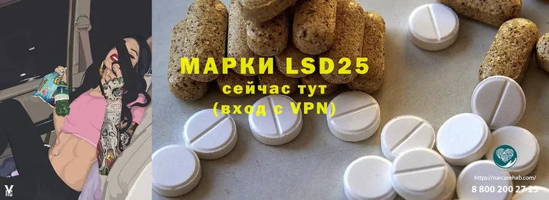 Продажа наркотиков Камешково мега ссылка  A-PVP  Конопля  Cocaine 